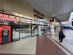 Parklane Shopping Mall (D7), Shop House #485522211